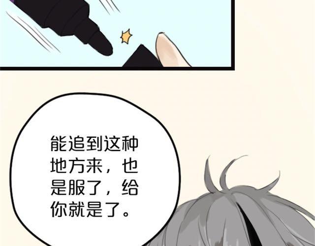 第1话 初遇156