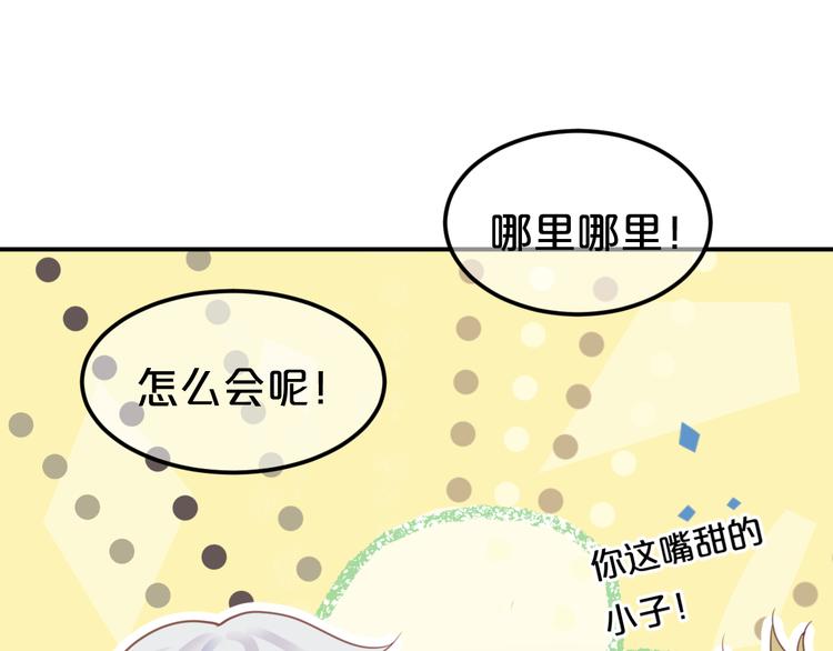 第126话 我们的目的10