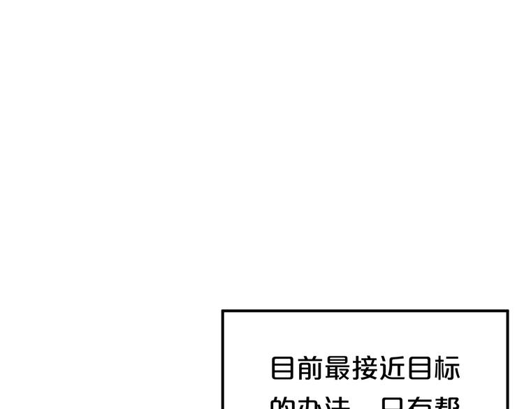 第95话 Zero出现26