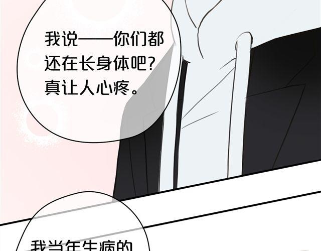 第17话36