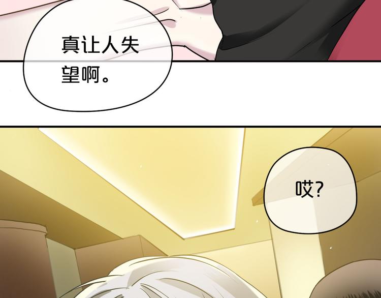 第69话 你和凌风母亲很像16