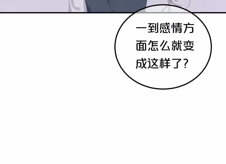 第95话 Zero出现133