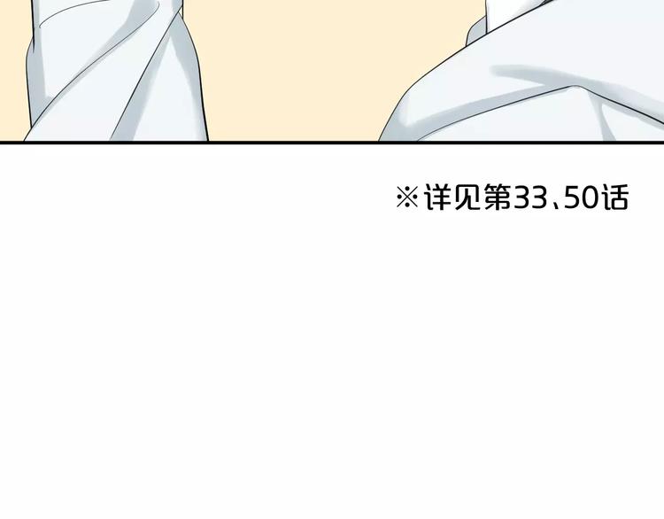 第93话 狮子的要求100