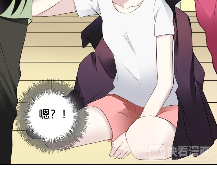 第68话 心动9