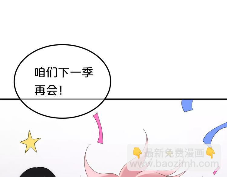 第109话 最后的选择22