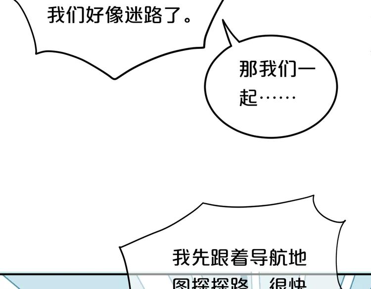 第100话 最重要的是你103