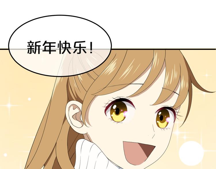 第77话 退出演艺圈97