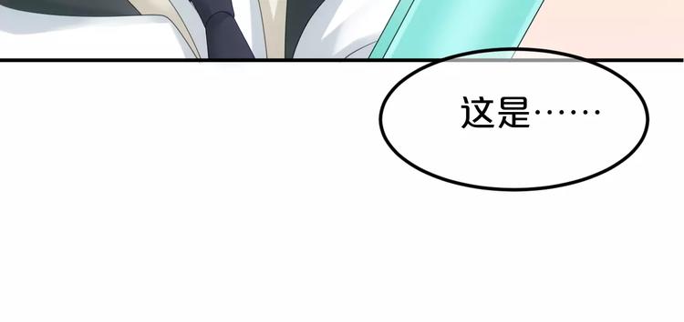 第93话 狮子的要求114