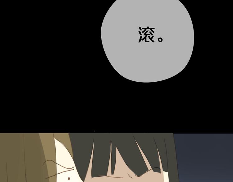 第21话 表白！？68