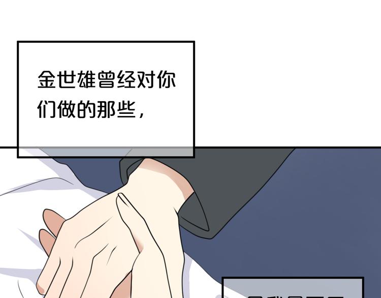第141话 希望51