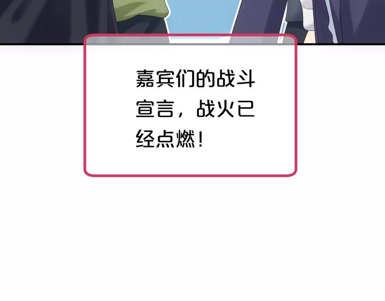 第97话 比赛开始！29