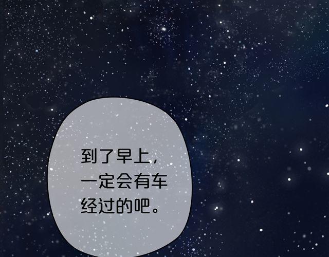 第16话29