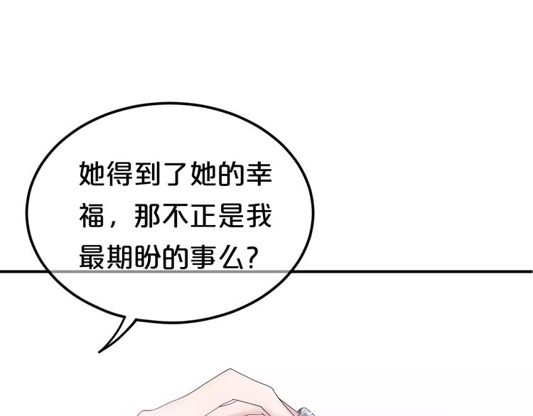 第117话 终结这一切81