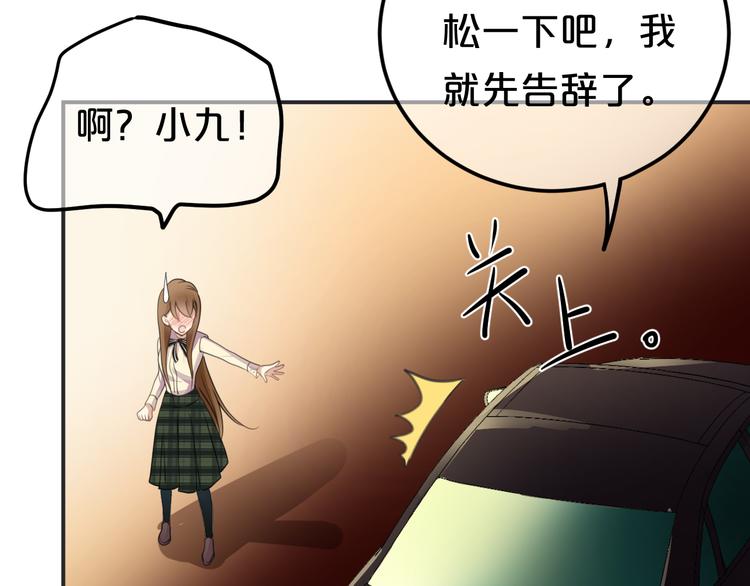 第139话 一个人的音乐会11