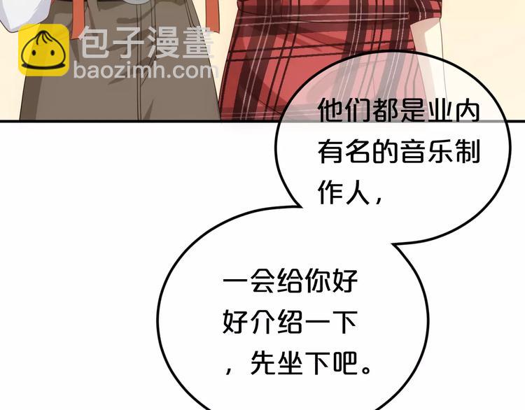 第92话 新的开始63