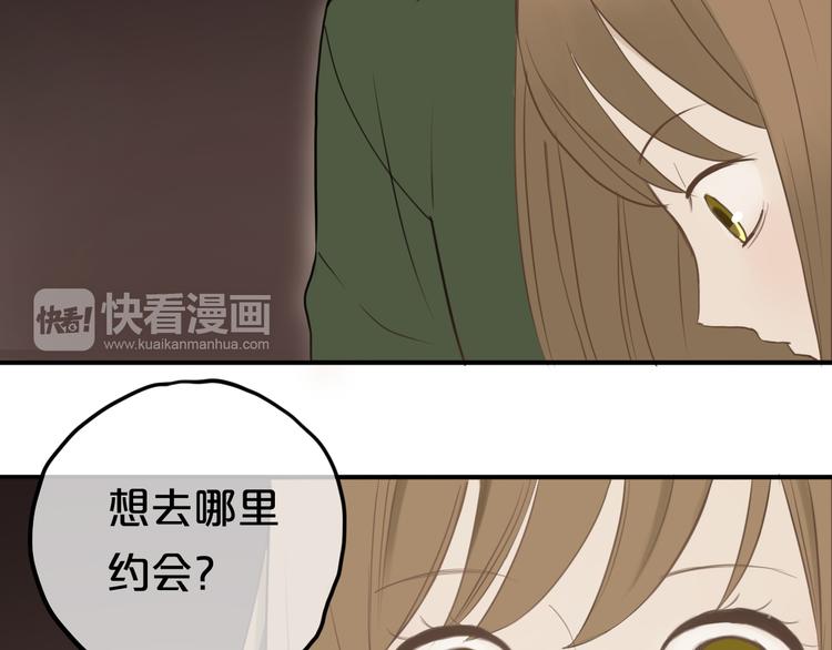 第55话 原来你是这种girl57