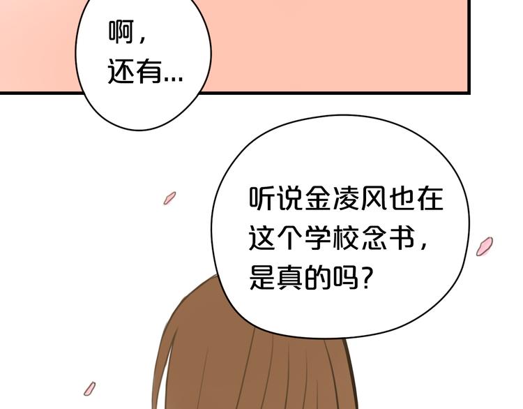 第14话32
