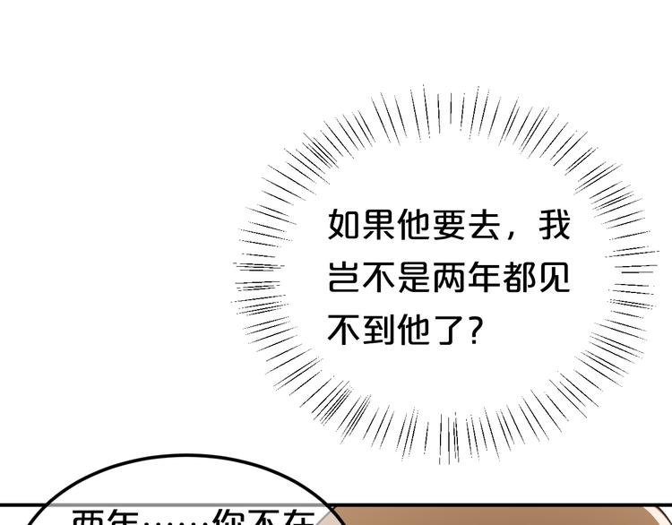 第138话 结束与开始83