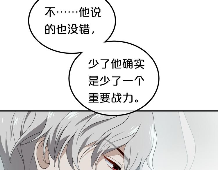 第79话 给我滚下车36