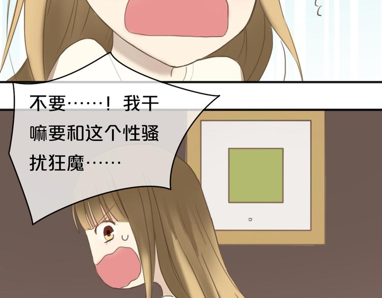 第43话 成为狮子舞伴？19