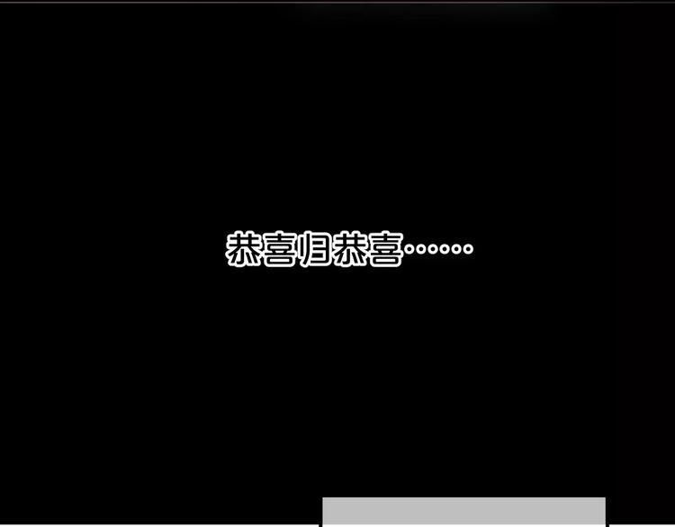 第89话（上） 成熟的他104