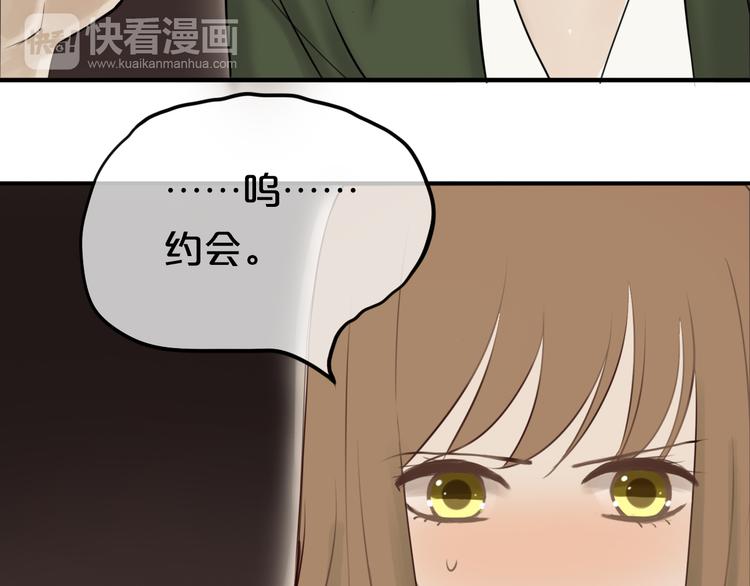 第55话 原来你是这种girl63