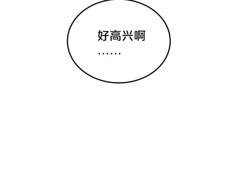 第91话 分手156