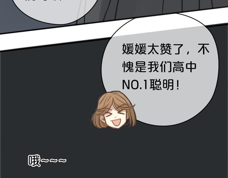 第29话 金凌风永久退圈！？27