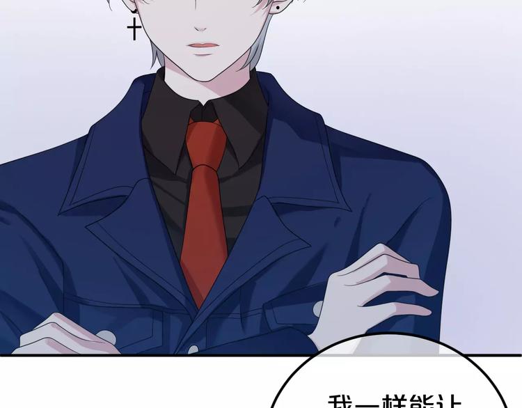 第88话 我要靠自己99