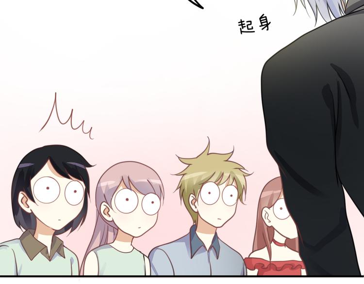 第125话 聚餐106