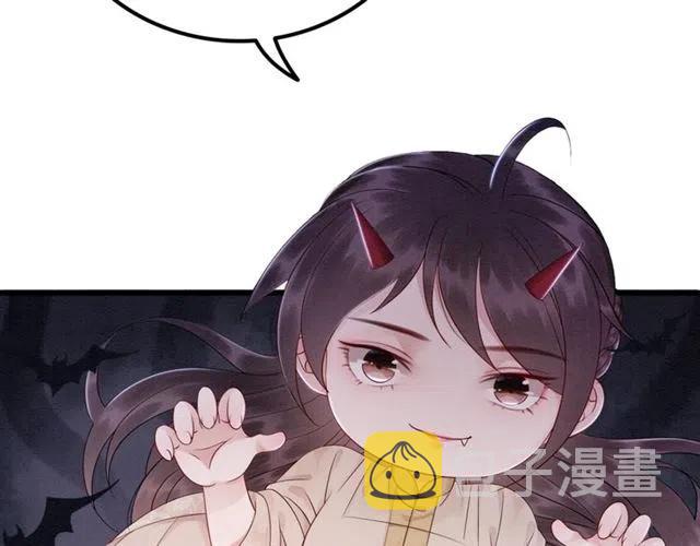 第56话 不该相信我15