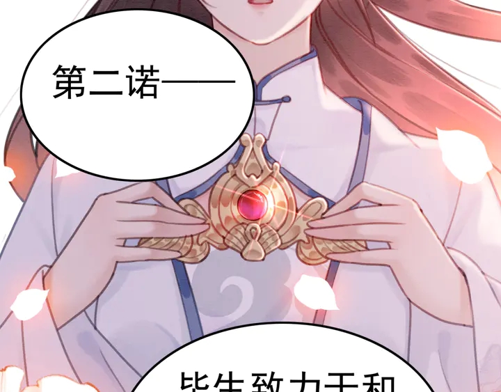 第148话 起点还是终点31