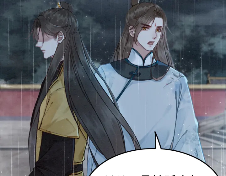 第164话 看不见的守护51