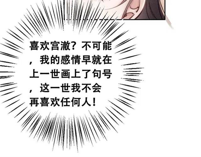 第67话 祝你早生贵子44