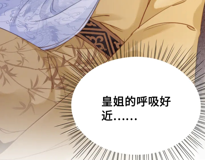 第138话 不要再逃避了45