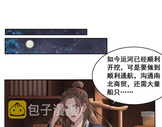 第42话 送他的惊天贺礼！4