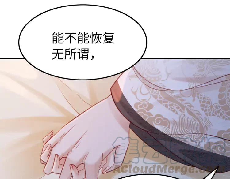 第228话 我还有你45