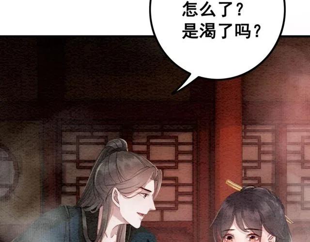 第63话 吻一下就答应你33