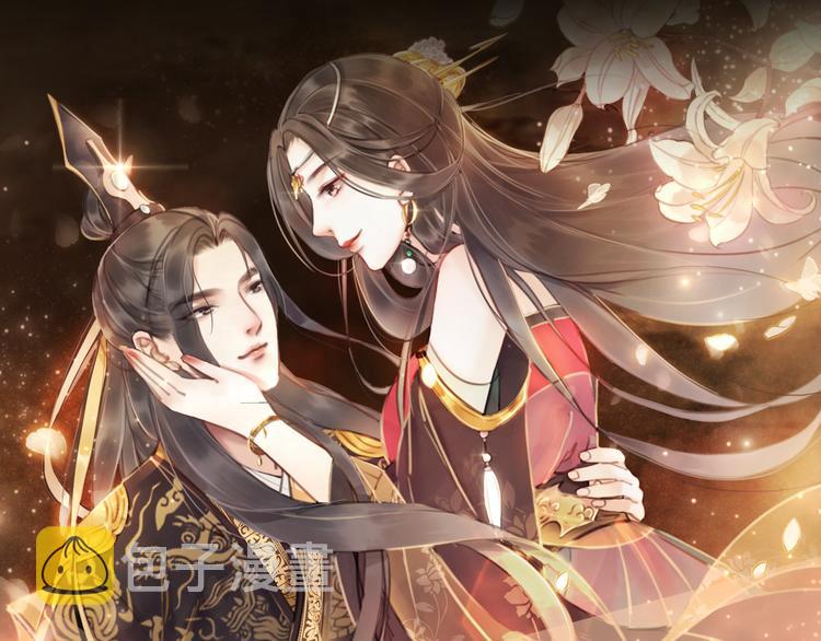 序章 绝世小奶攻攻略霸气公主60
