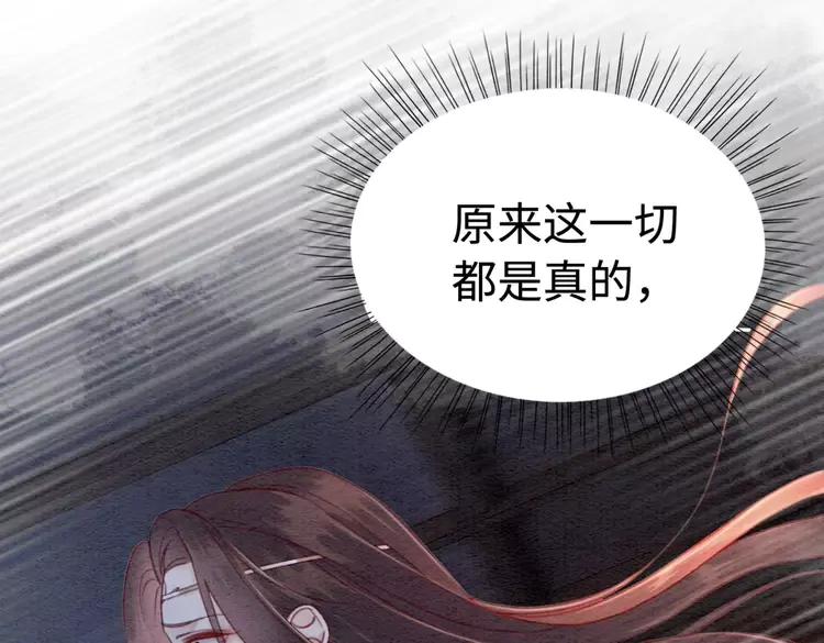 第234话 来世也要在一起83