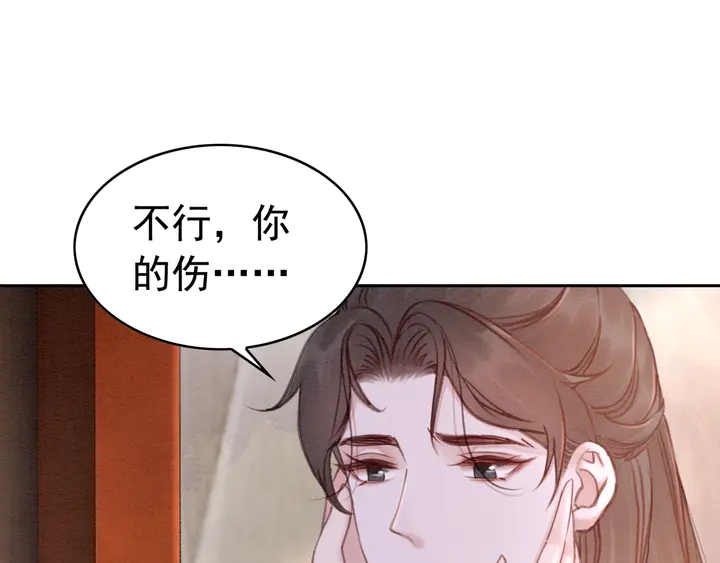 第174话 皇弟的心结10