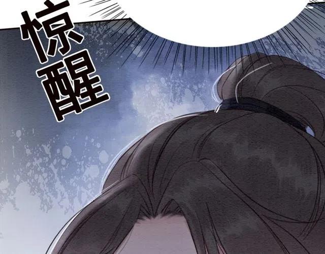 第65话 爱上别人？76