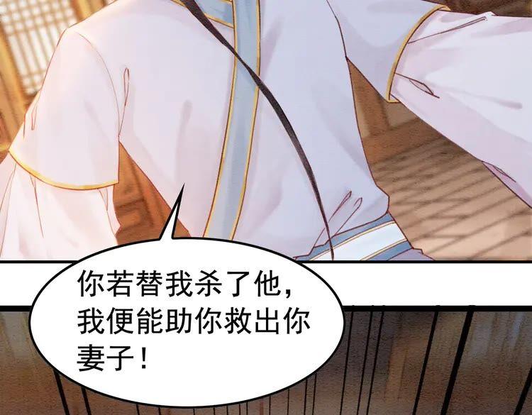 第214话 大婚现场惊变44