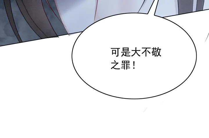 第164话 看不见的守护21