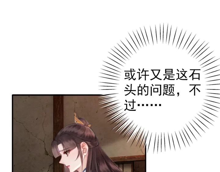 第149话 因缘之地58