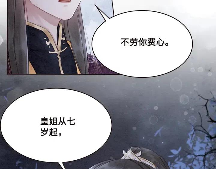 第114话 你舍不得我61
