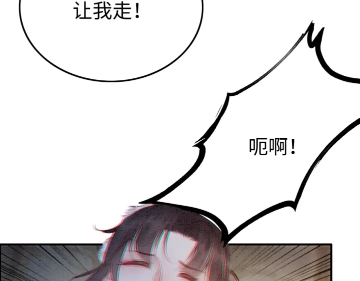 第207话 失控20