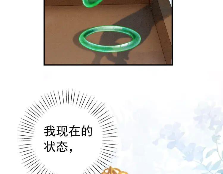 第213话 大喜之日13