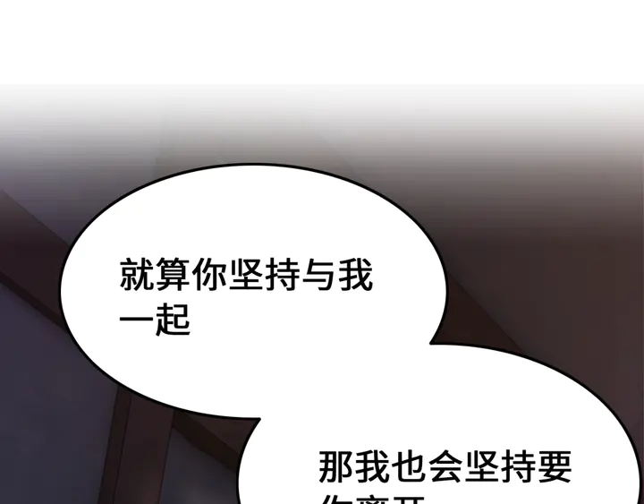 第132话我会正大光明的拥有你27