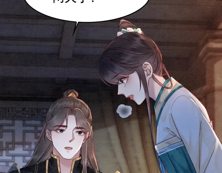 第208话 永远陪着你48